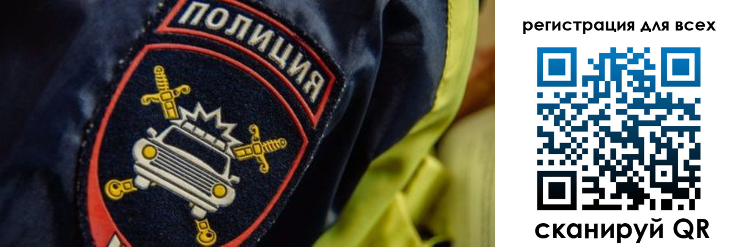 прописка законно в Большом Камне